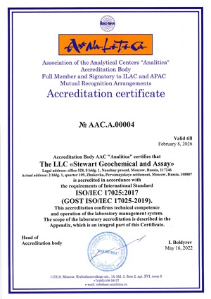 attestat_page-0002-small.jpg